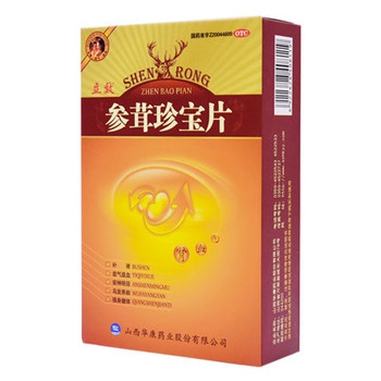 参茸补肾片多少钱一盒 价格贵吗